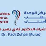 Al Wehda Dental Center - Al Waab Branch